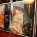 와라쿠동경술집 이미지