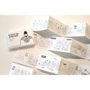 한 장으로 보는 조선왕조실록 인물 사건 안내도 : 비주얼스토리텔러﻿ 이미지