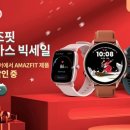 어메이즈