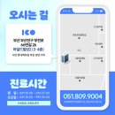 아이앤코성형외과의원 이미지