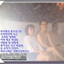 파라다이스스파 이미지