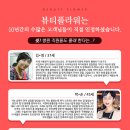 뷰티플라워 이미지