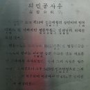 예하랑 - 원주시 건강로 25 | 예하랑