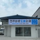 신세계광고자재