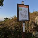 (주)애치와이 가리봉점 | 2011년 9월24일 설악산 백운계곡 .. 백운골에 전세들다