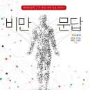 다꽃한의원 이미지