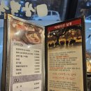 흑돼지삼백식당군산수송점 이미지