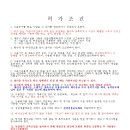 성암생활체육관 이미지