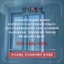하복대현대2차A 이미지