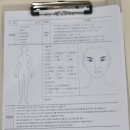 잰잰