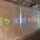 부개서초교 이미지