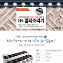 미래기계기술(주) 이미지