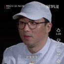 태산반점 | [맛집 후기] 경주 맛집 솔직후기 - 용산회식당, 오복닭집, 신라제면, 산해, 태산반점