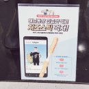 케이에프씨제주