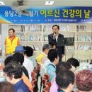 용당2동주민센터 아시아경제