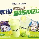 중계초교 이미지