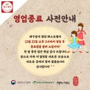 대구분식 이미지
