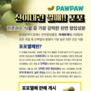 태학산녹색마을 이미지