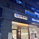 이레초밥 | 평촌역 스시이레 초밥 맛집 푸짐한 커플세트 후기