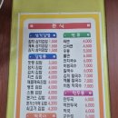 팔달중학교 | 팔달시장 맛집 /맛짱분식/푸짐한 점심식사메뉴