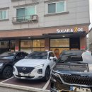 슈가앤조이 이미지