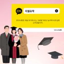 지엘아이컨설팅