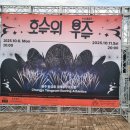 충주종합관광안내소 이미지