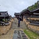 예끼마을민박