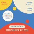 수림아트