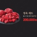 종합축산 이미지