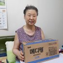 매일유업(주) 두유(메디웰)전달사진-김원순 이미지