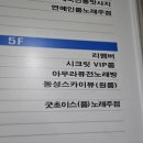 동성올림픽타운 이미지