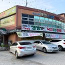 광명밤일마을 쭈꾸미맛집 쭈꾸미와낙지세상 솔직후기 (또간집)