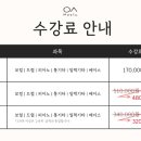 유스뮤직학원 네이버블로그
