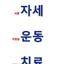 성모바른의원 이미지