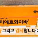 동감치과의원 이미지