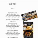 초밥 식당 이미지