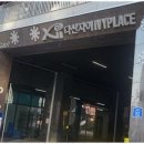 정성세탁소 이미지