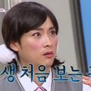 부자고기 무한리필 이미지