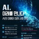 부산광역시립 시민도서관 이미지