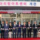 밀양아리랑아트센터 이미지