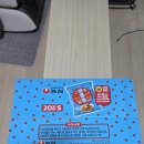 달달쭈봉 | [송도/코스트코] 배홍동 비빔면 가성비 대용량 후기
