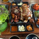 귀한족발목3동점