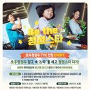 청정우