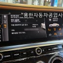 용한자동차공업사 이미지