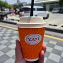 윤아현커피