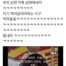 사장구매대행 이미지