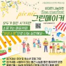 마음소풍