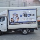 목포스마트원치과병원 이미지