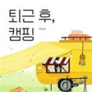 이종무로169번길 이미지